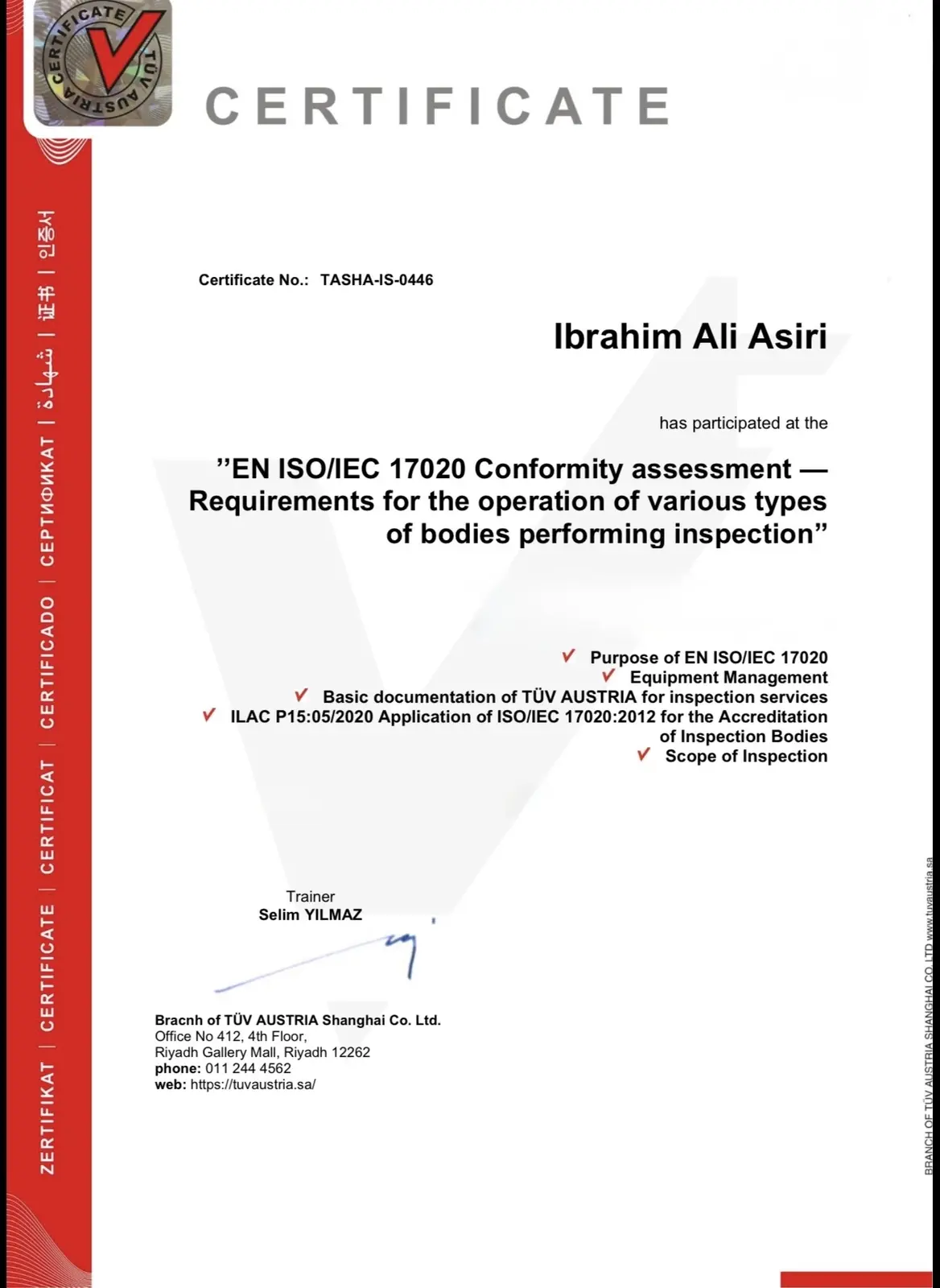 شهادة تدريب ISO IEC 17020